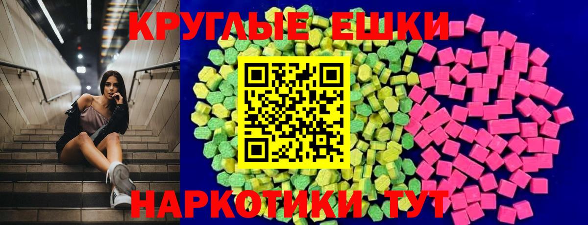 Ecstasy  ЭКСТАЗИ Cube  Вход с VPN  Дербент  ЭКСТАЗИ Дубай 