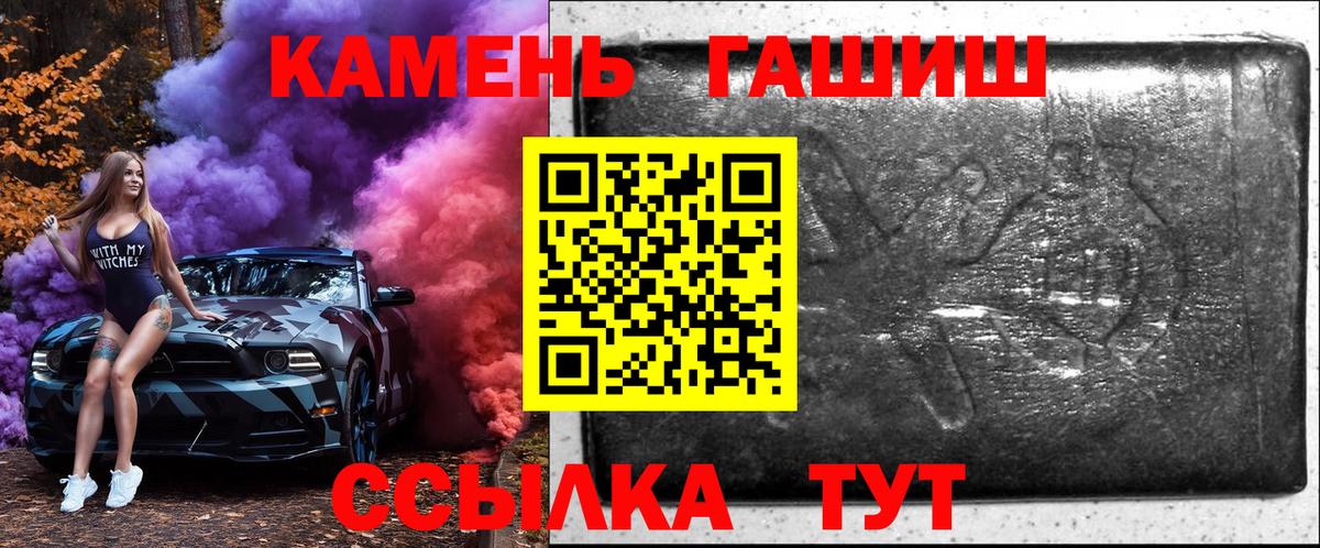 Дербент  Гашиш hashish  ГАШИШ 40% ТГК  Гашиш  Вход с VPN 