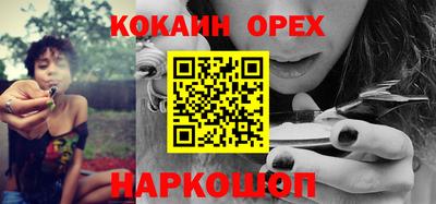таблы Ливны