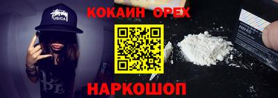 таблы Ливны