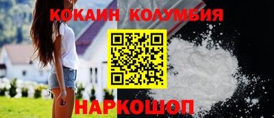 мефедрон Мариинск