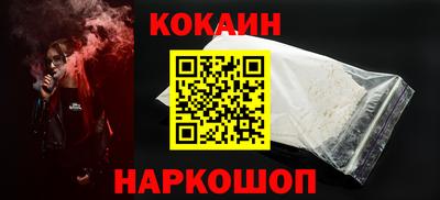 ALPHA-PVP Лесосибирск