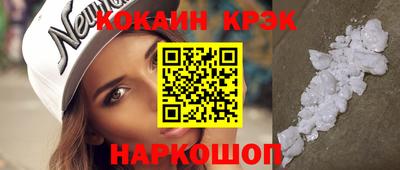 COCAINE Малоярославец