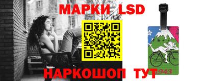 таблы Ливны