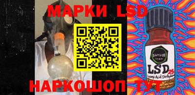 мефедрон Мариинск