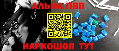 мефедрон Мариинск