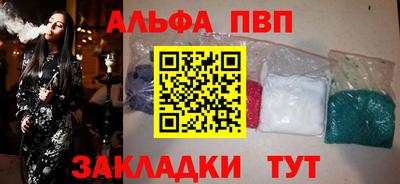 мефедрон Мариинск