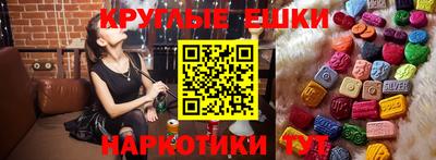 таблы Ливны