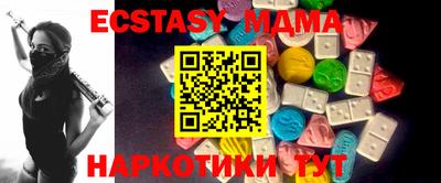 мефедрон Мариинск