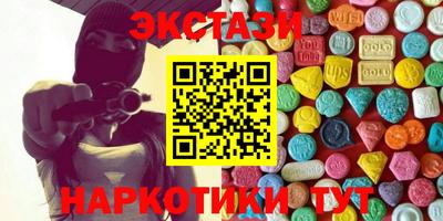 COCAINE Малоярославец
