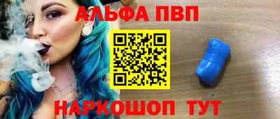 таблы Ливны