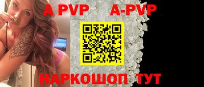 таблы Ливны