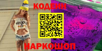 ALPHA-PVP Лесосибирск