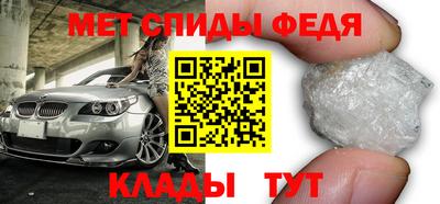 таблы Ливны