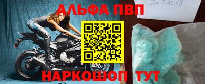 мефедрон Мариинск