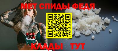 таблы Ливны