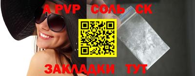 мефедрон Мариинск