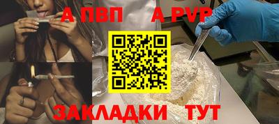 COCAINE Малоярославец