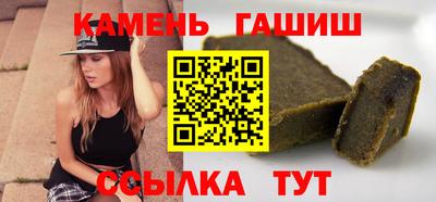 PSILOCYBIN Малгобек