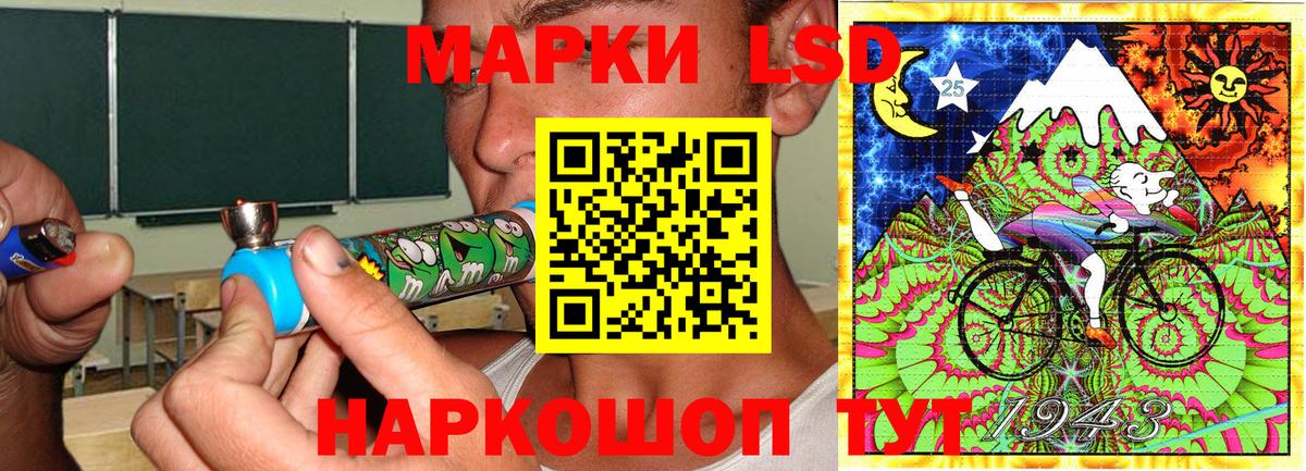 Марки 25I-NBOMe 1,5мг  Марки 25I-NBOMe 1,5мг  Вход с VPN  Дербент 