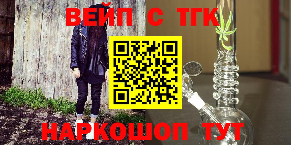 Дистиллят ТГК гашишное масло Дербент