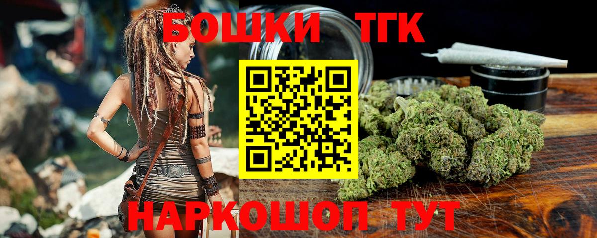 Дербент  Шишки марихуана конопля  Шишки марихуана LSD WEED  Вход с VPN 